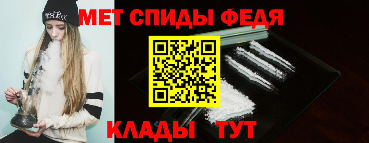 АМФ VHQ Скопин