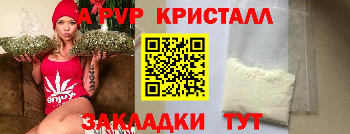 APVP СК Скопин
