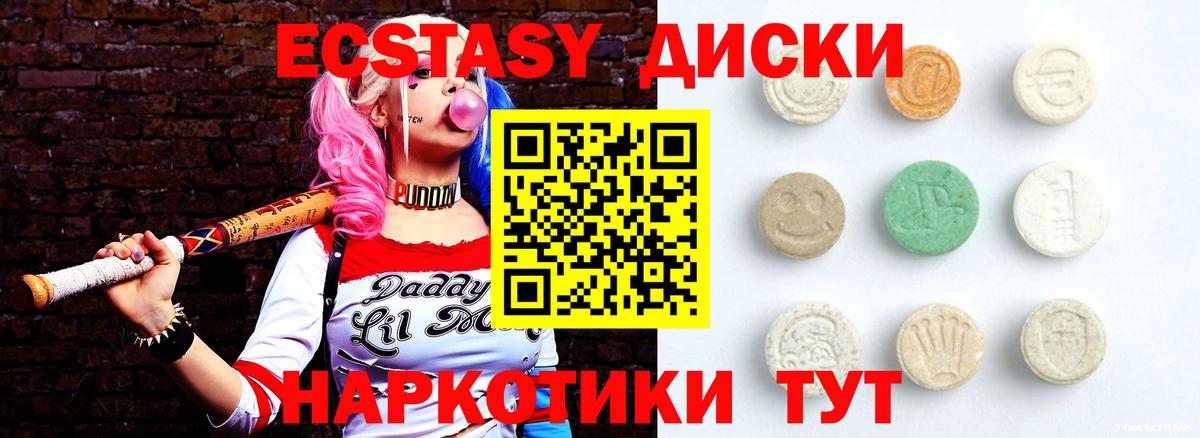 ЭКСТАЗИ бентли Скопин