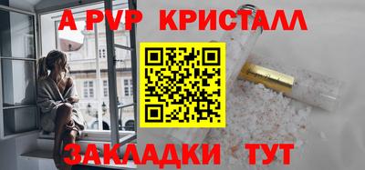 первитин Канаш
