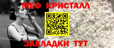 мескалин Кандалакша