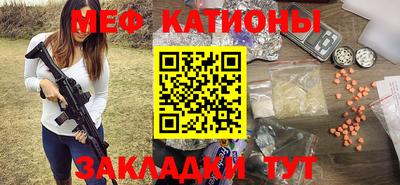 первитин Канаш