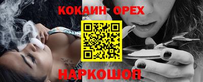 первитин Канаш