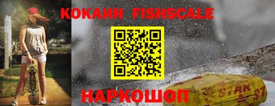 первитин Канаш