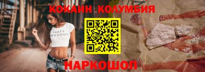 мескалин Кандалакша