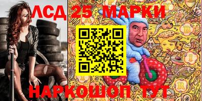 первитин Канаш