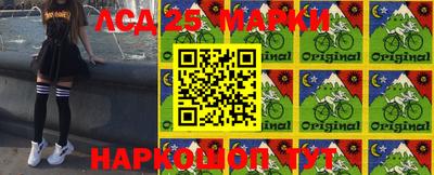 мескалин Кандалакша