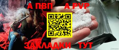 первитин Канаш