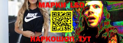 марки lsd Камышлов
