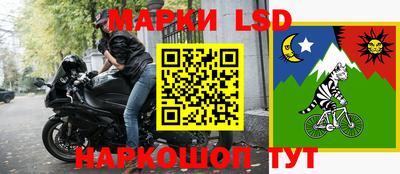 марки lsd Камышлов