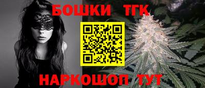 мескалин Кандалакша