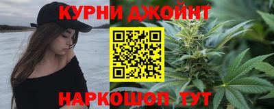 мескалин Кандалакша