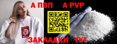 первитин Канаш