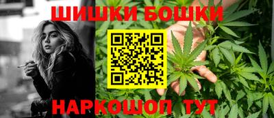 мескалин Кандалакша