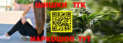 мескалин Кандалакша