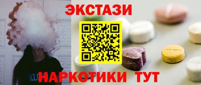 мескалин Кандалакша