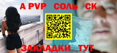 первитин Канаш