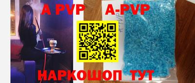 первитин Канаш