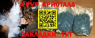 мескалин Кандалакша