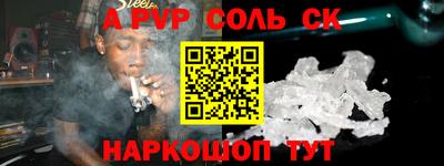первитин Канаш