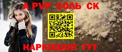 первитин Канаш