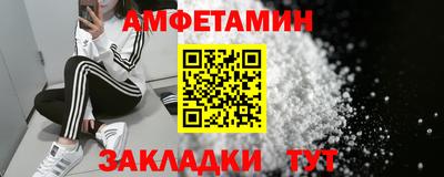 мескалин Кандалакша