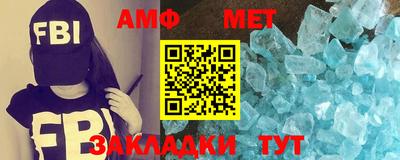 мескалин Кандалакша