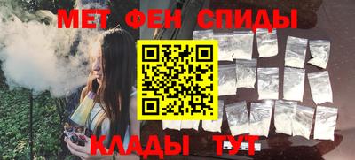 мескалин Кандалакша