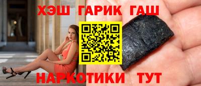 мескалин Кандалакша
