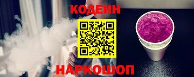 мескалин Кандалакша