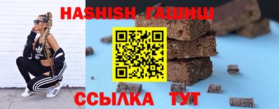 марки lsd Камышлов