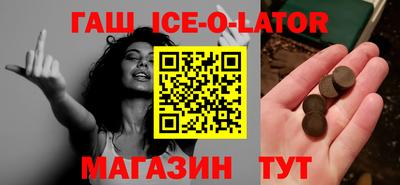 первитин Канаш