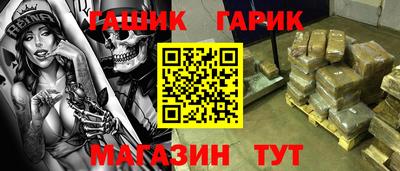 марки lsd Камышлов