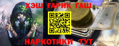 мескалин Кандалакша