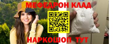первитин Канаш