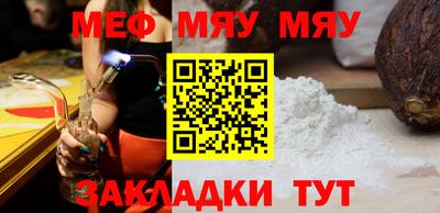 первитин Канаш