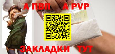 первитин Канаш