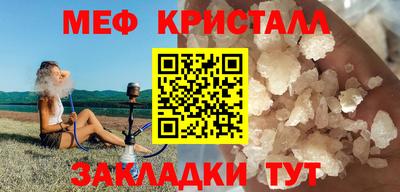 мескалин Кандалакша