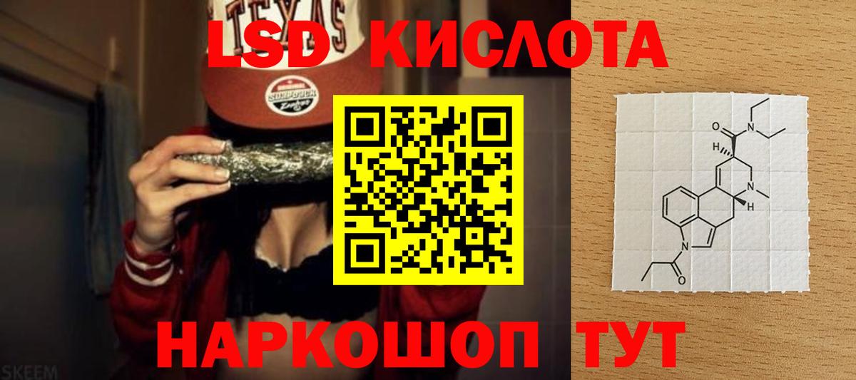 Скопин    онион  Вход с VPN  LSD-25 экстази кислота 
