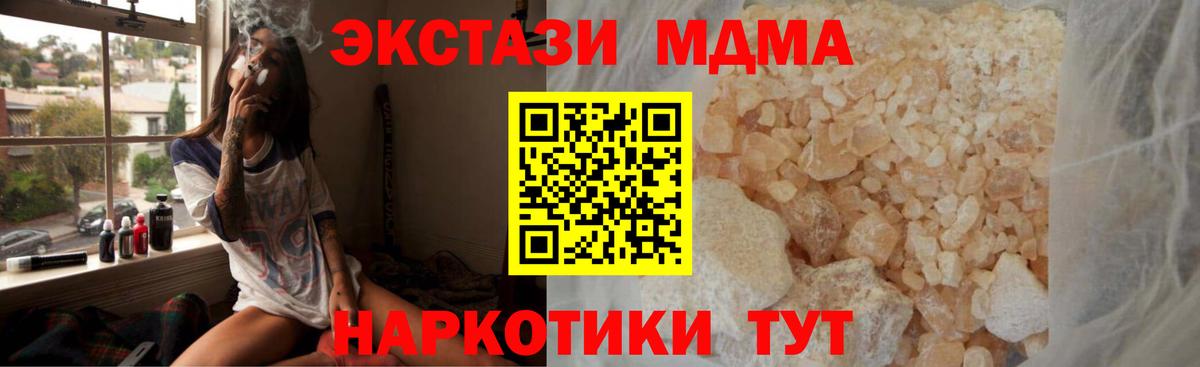МДМА VHQ Скопин