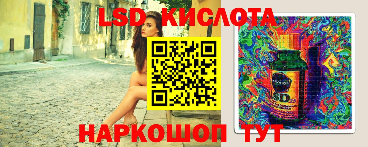 Марки NBOMe 1,8мг  Марки 25I-NBOMe  Скопин  Вход с VPN 