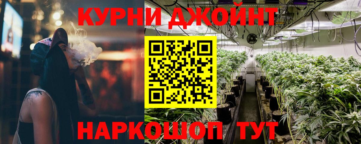 Марихуана SATIVA & INDICA Скопин